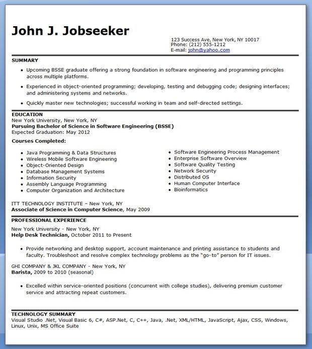 Entry Level Software Engineer Resume Example