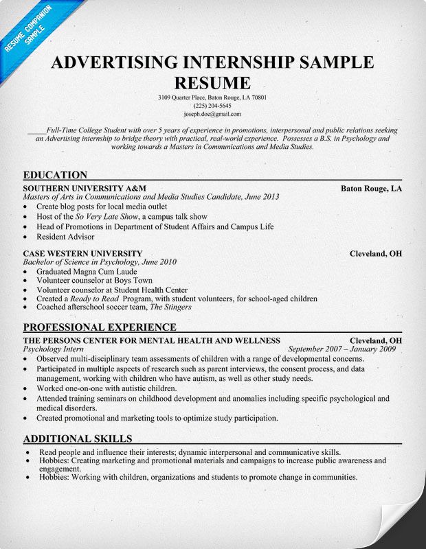 resume for college student seeking internship