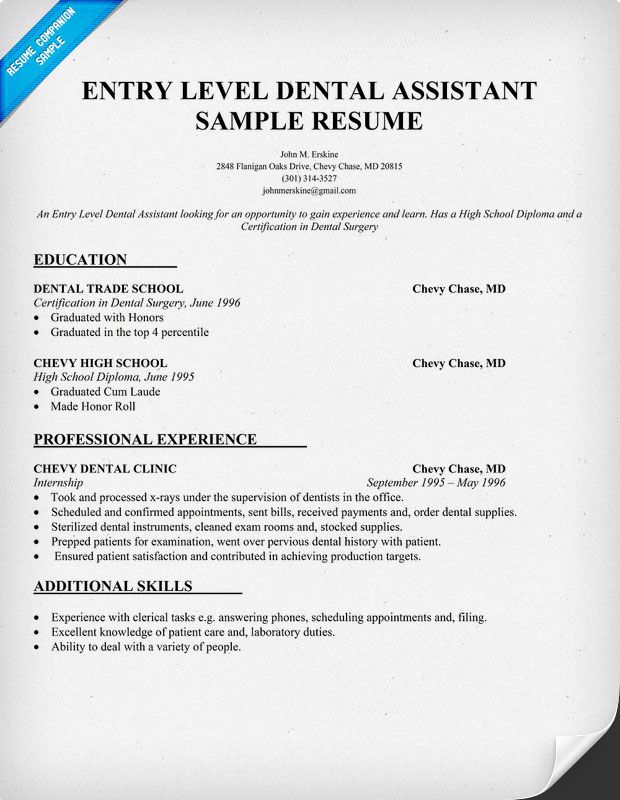 Entry Level Dental Assistant Resume
