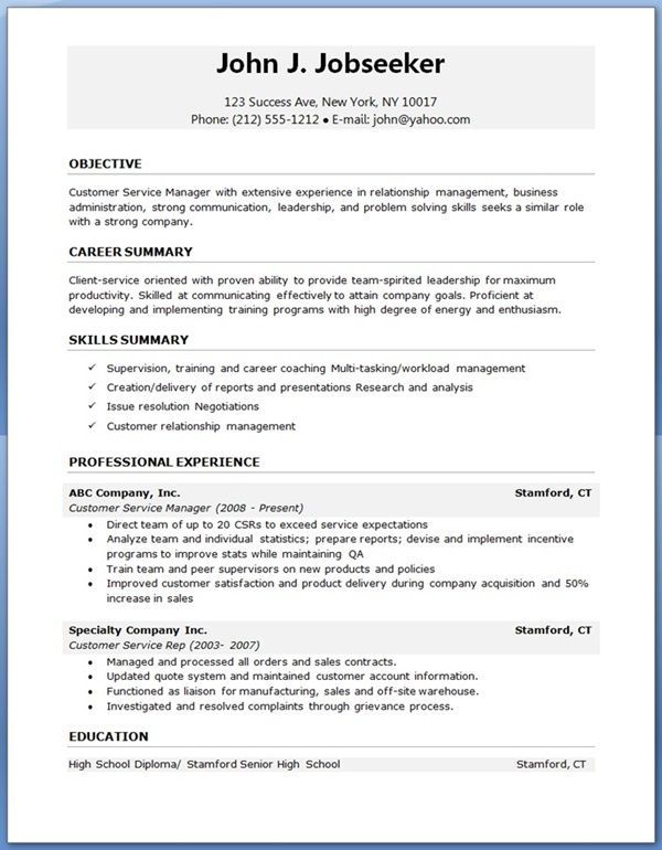 Entry Level Resume Template Download