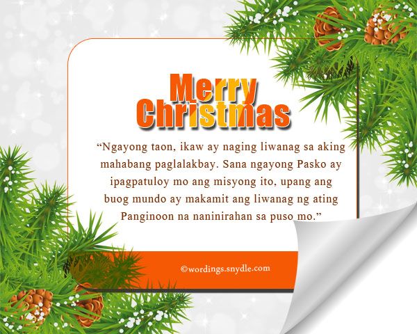 tagalog essay about christmas