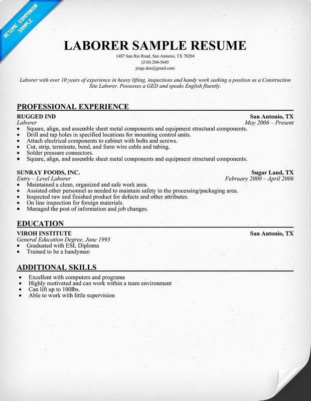 General Labor Resume Examples