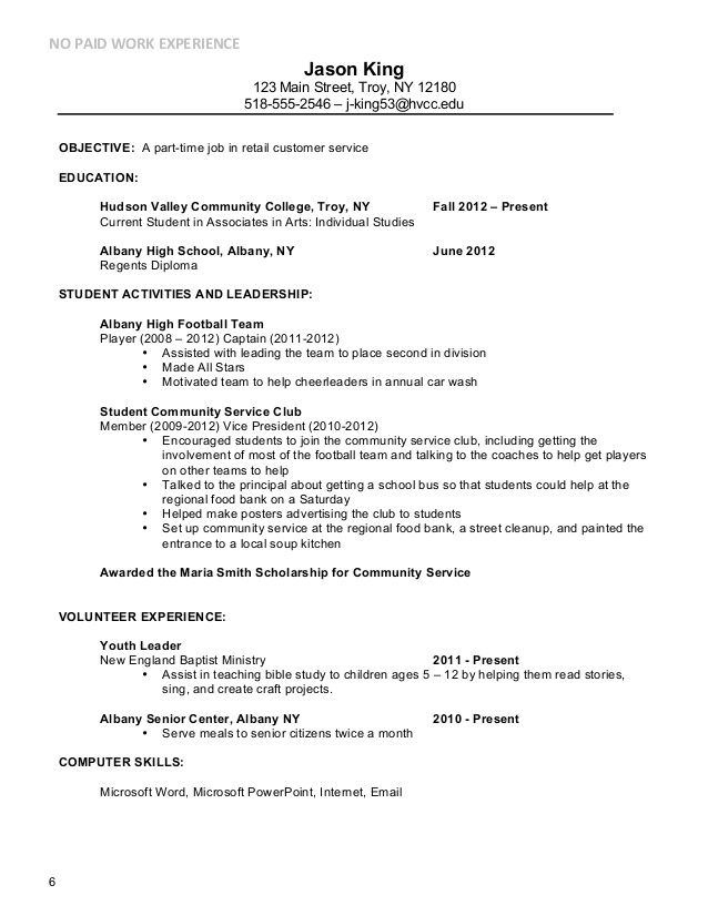 Student Resume Sample For Part Time Job