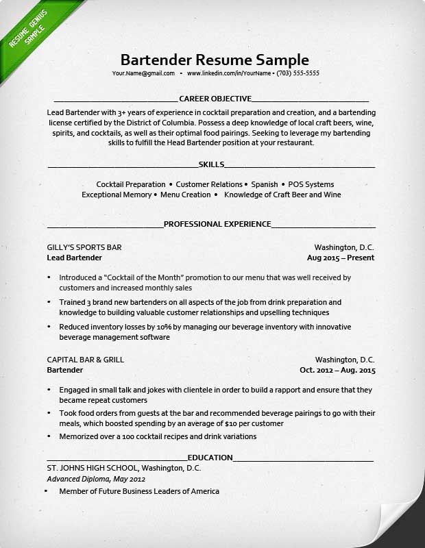 Cocktail Waitress Resume Examples