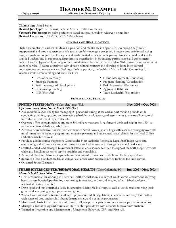 Federal Job Resume Template