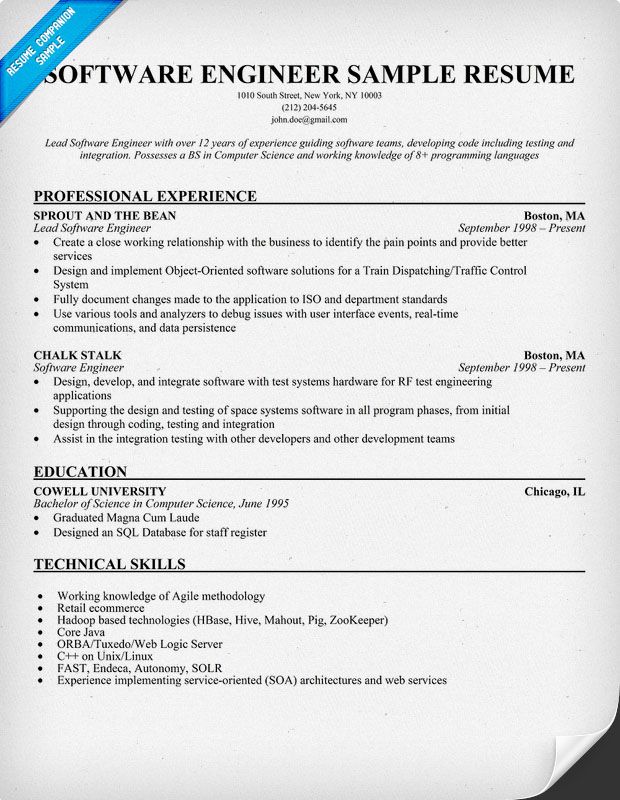 System Engineer Resume Objective
