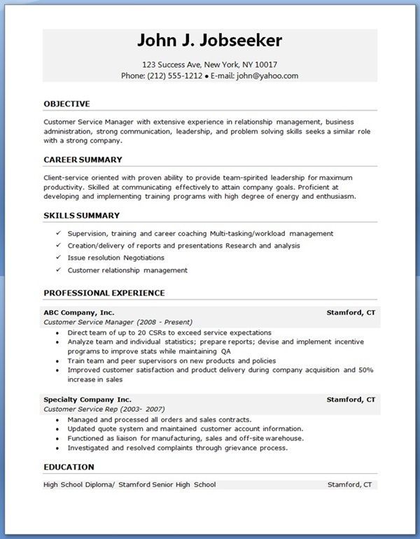 Sample Of Cv For Job Application Pdf