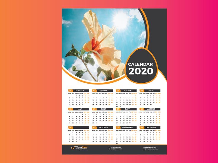 Calendar Page Layout
