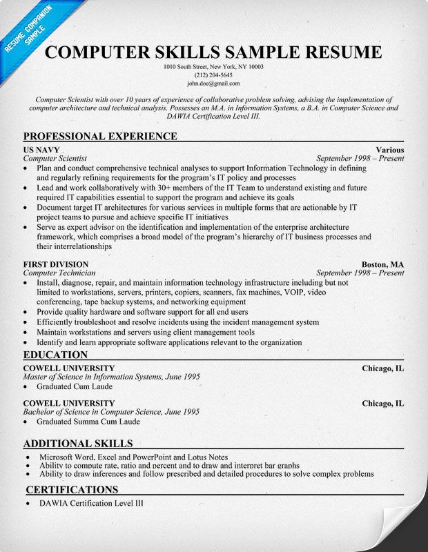 Technical Skills Resume Examples