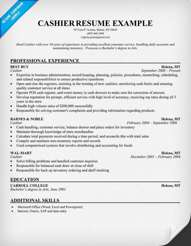 Cashier Resume Examples 2020