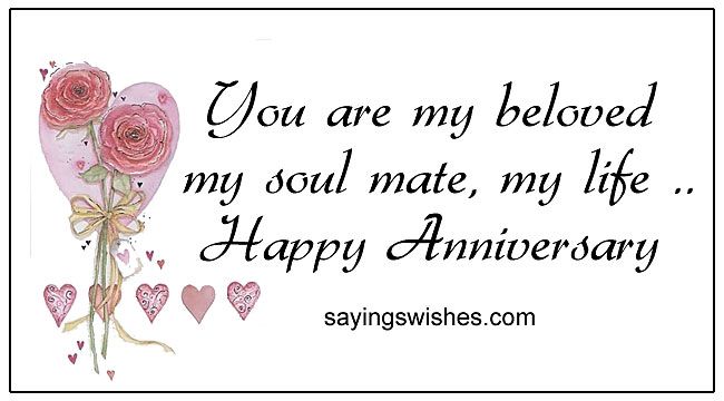 What Should I Write In My Anniversary Wishes