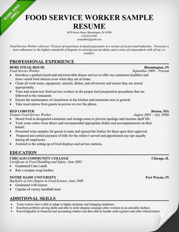 Food Service Resume Examples
