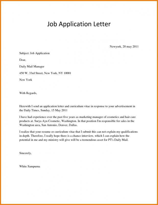 Format For Application Letter For Employment