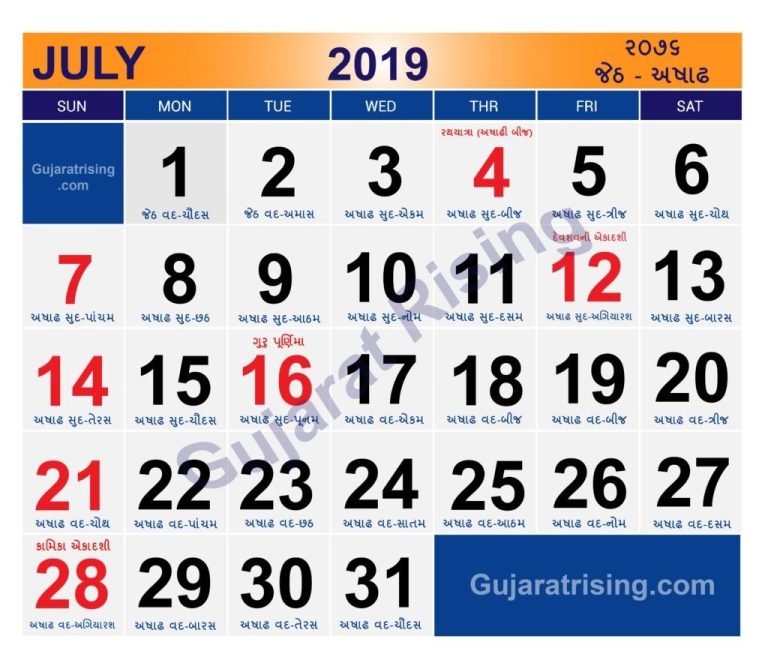 Hindu Calendar Design