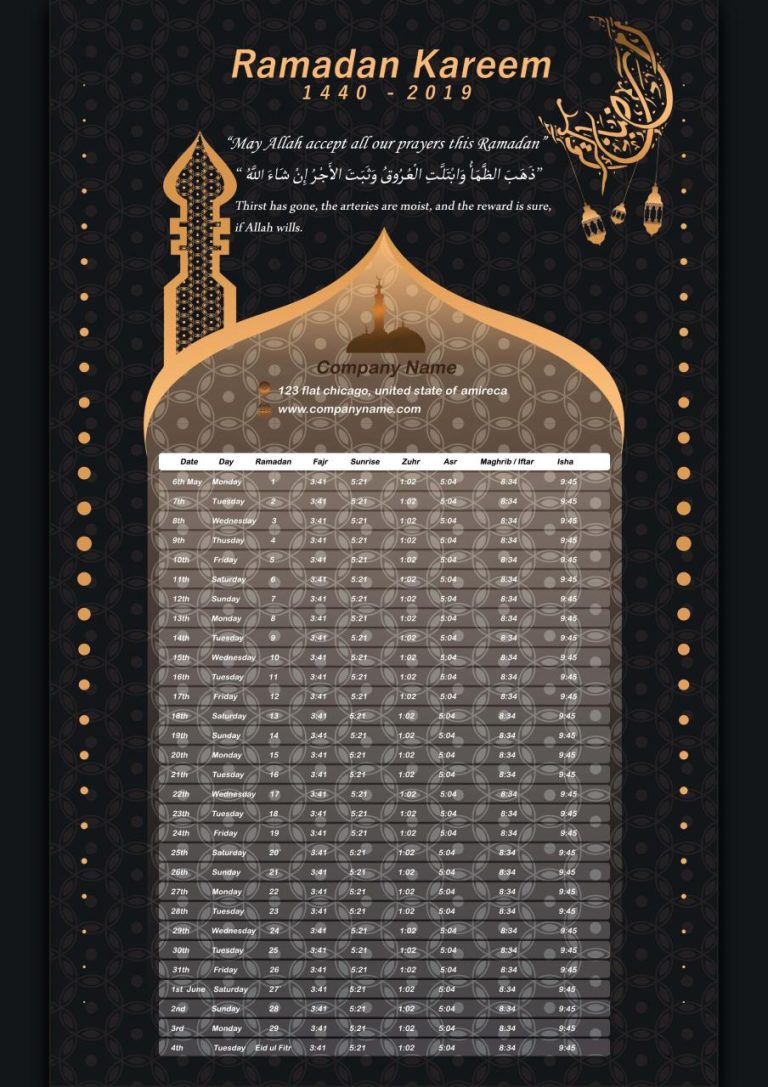 Ramadan Calendar Online Maker
