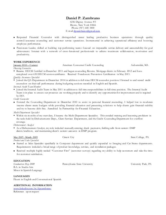 Cv With No Experience Sample Pdf