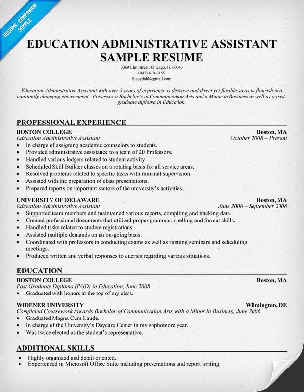 Administrative Assistant Resume Samples