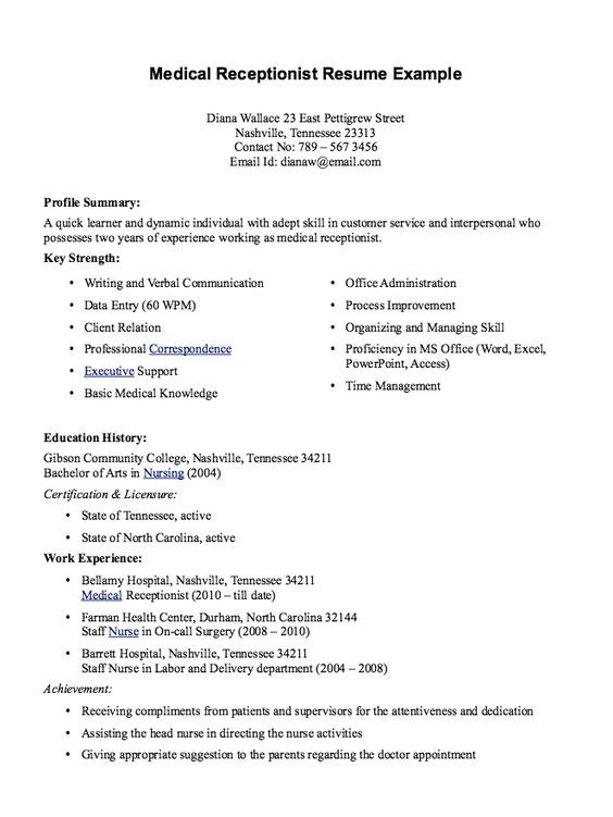 Cover Letter Sample For Medical Receptionist With No Experience