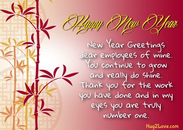 New Year Message Sample