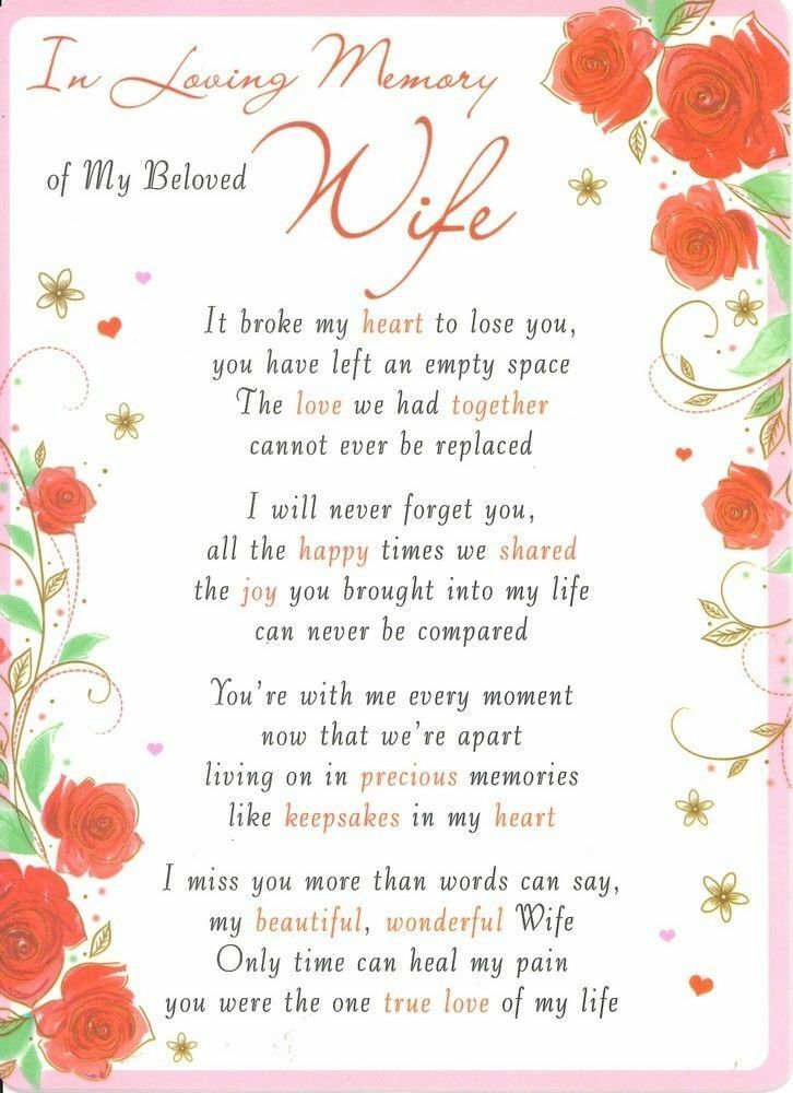 60 Beautiful Funeral Poems for Wife