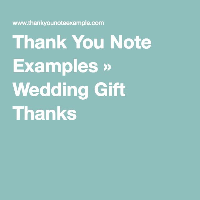Thank You Note Examples » Wedding Gift Thanks Wedding gifts, Gifts, Wedding thank you