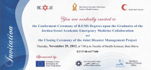 BenGurion University of the Negev Conferment Ceremony of B.EMS