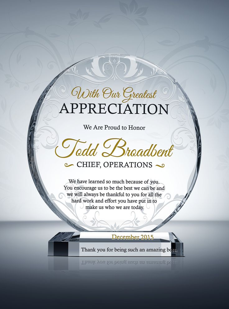 How Do You Say Thank You For Recognition Award