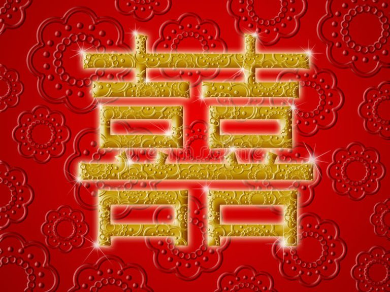 Chinese Wedding Symbol