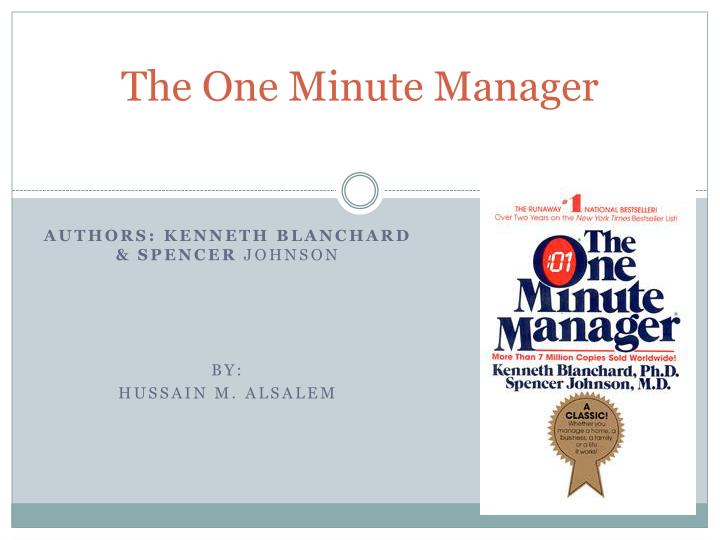 PPT The One Minute Manager PowerPoint Presentation, free download ID2559143
