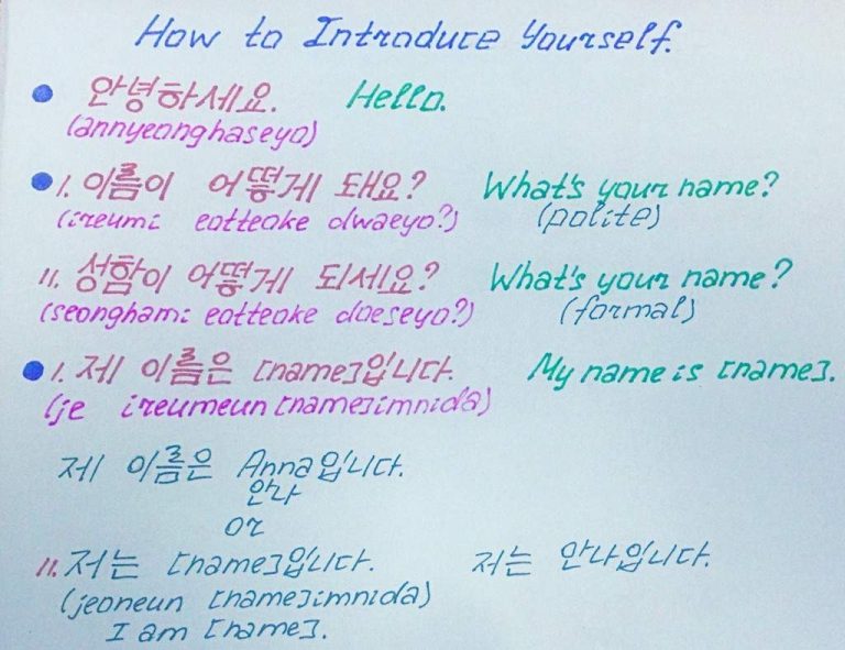 How Do You Introduce Yourself In Korea