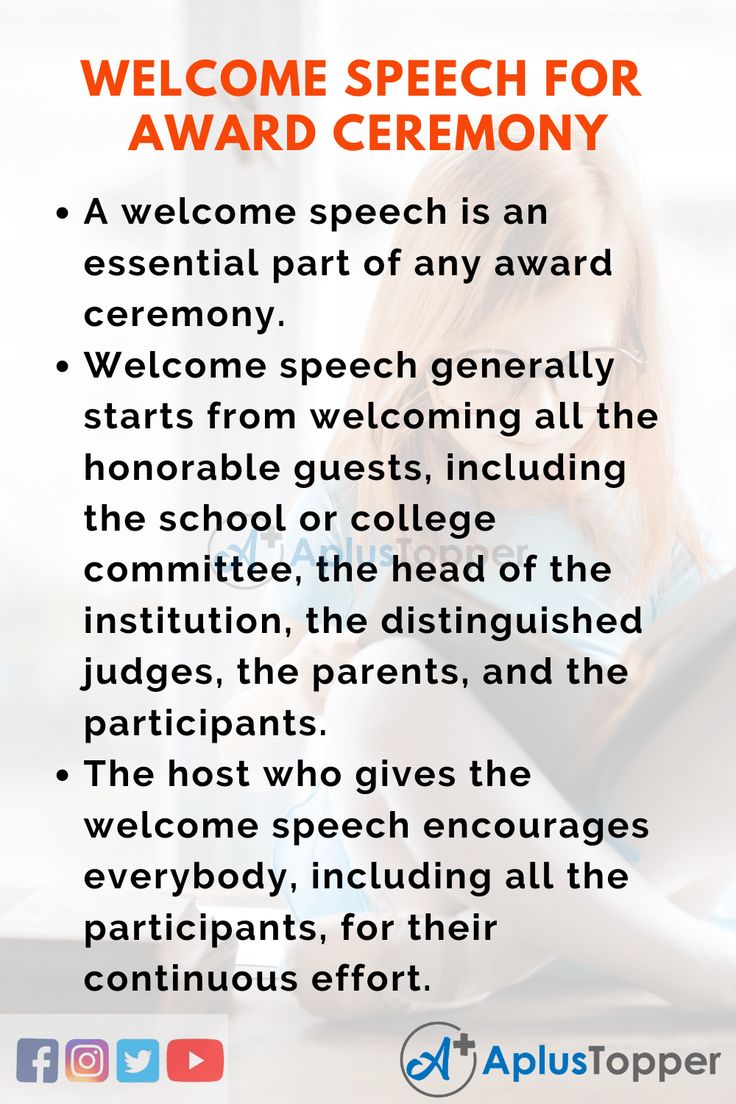 Award Ceremony Speech Example