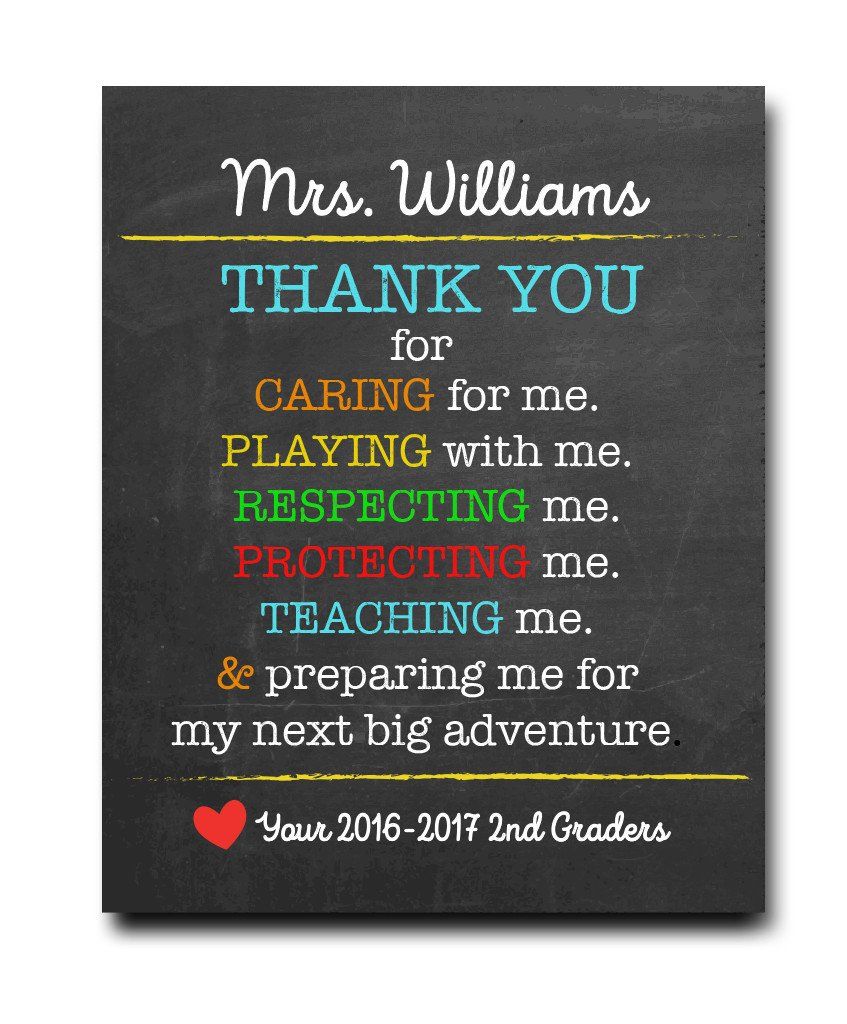 Thank You Teacher Print Daycare teacher gifts, Thank you teacher gifts, Teacher thank you