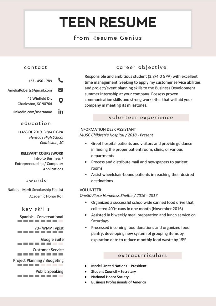 Review Of How To Write A Resume For A Teenager Free References