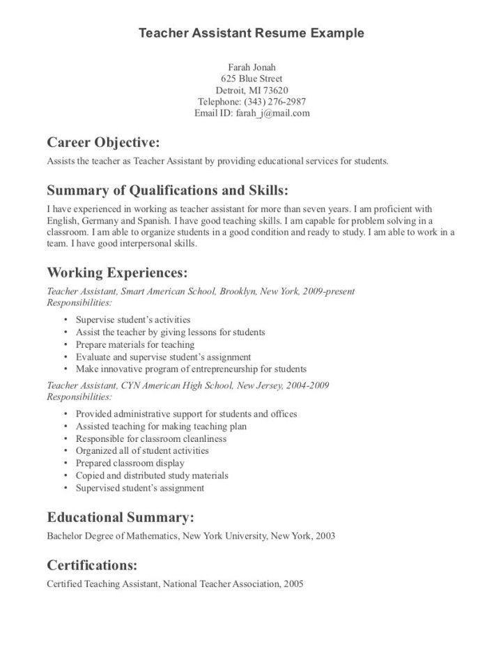 Resume Sample For Teachers Without Experience