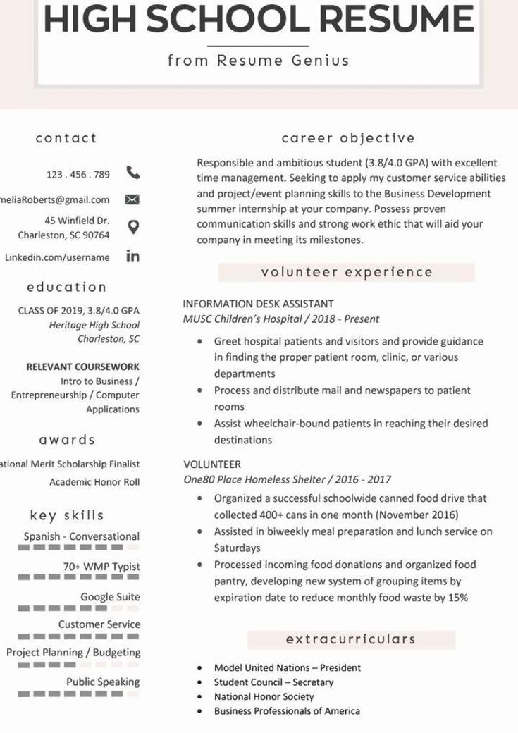 Cool How To Write Skills In Resume For Students References