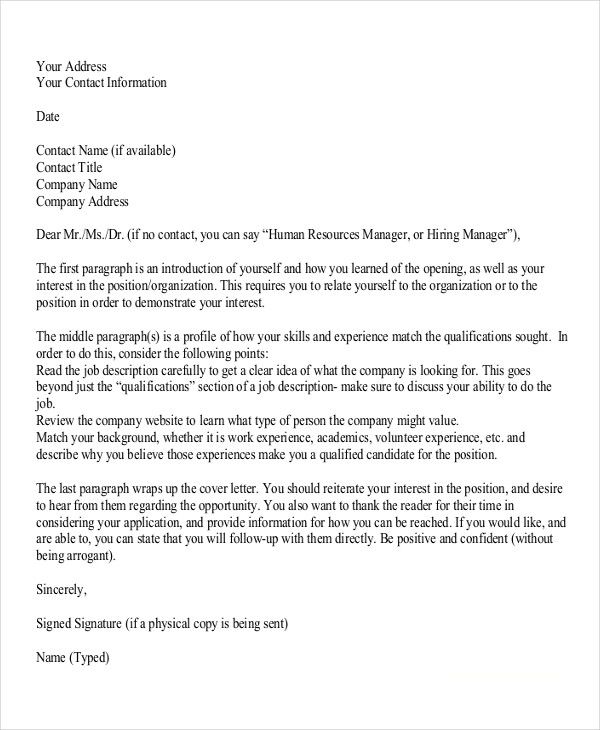 Sample Cover Letter For Human Resources Manager Pdf