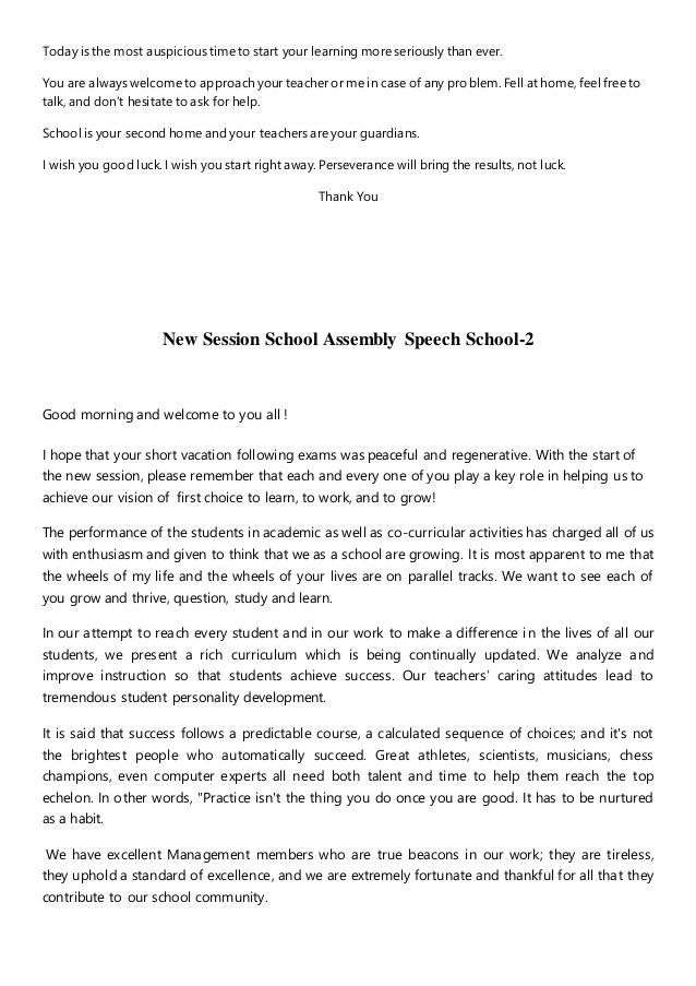 Examples Of Personal Statement For Job