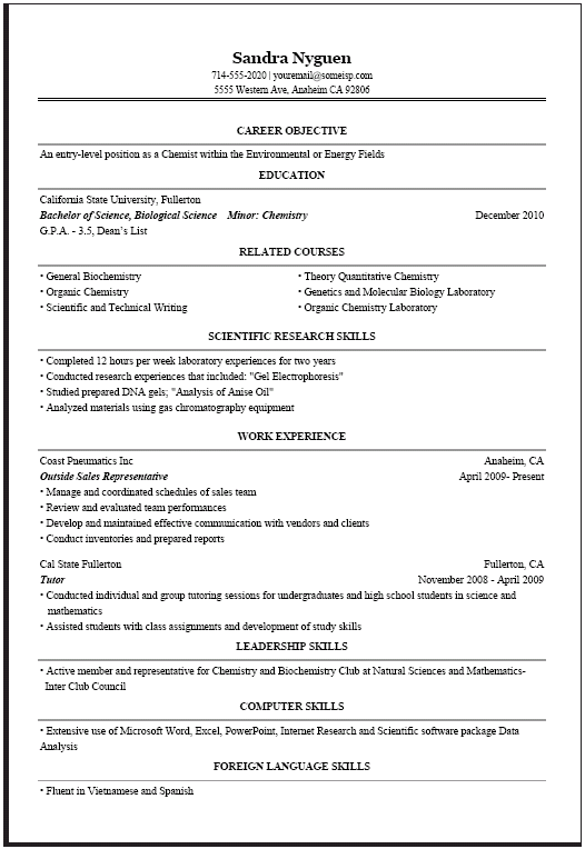 Sample Computer Science Internship Resume