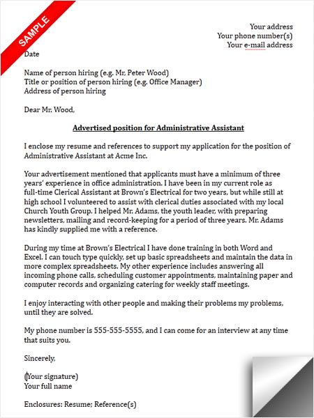 Sample Cover Letter Template For Administrative Assistant