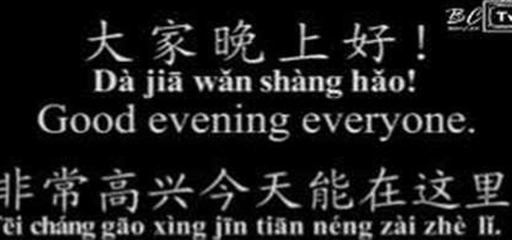 wedding emcee script chinese