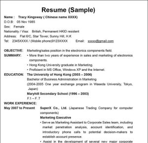 Expected Salary In Resume India malayannas