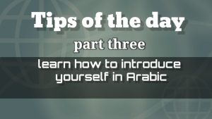 Learn Arabic in two minutes/how to introduce yourself YouTube
