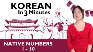Learn Korean Korean in 3 Minutes Native Numbers 110 YouTube
