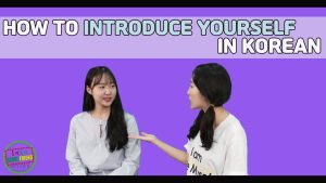 How to introduce yourself in Korean? YouTube