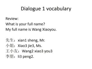 Mandarin Chinese lesson 1 dialogue 1 greetings Hong Zeng Skillshare