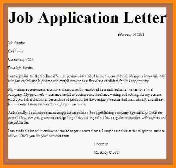 How To Draft A Job Application Email
