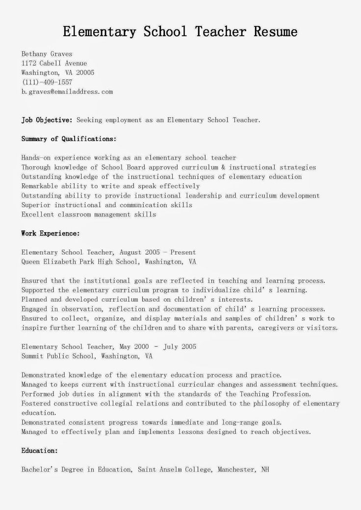 What Is A Good Objective For A Teacher Resume