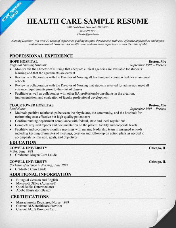 Health Insurance Resume Examples