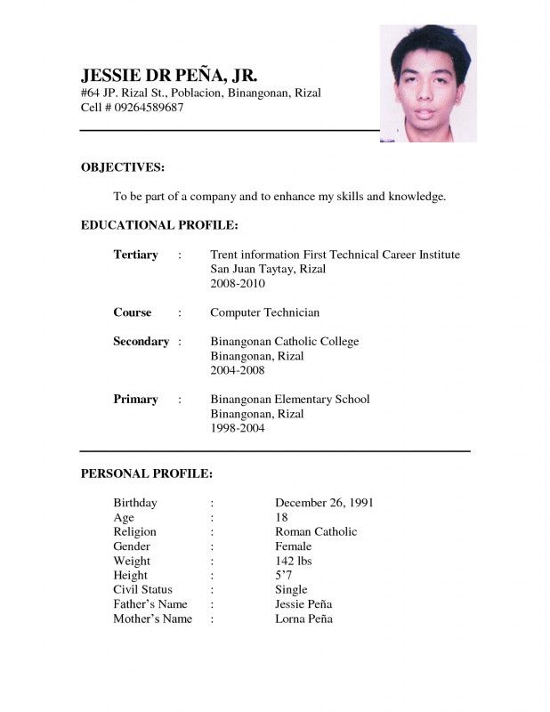 How To Make A Resume For Job Application