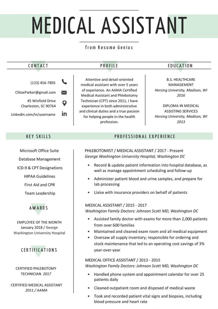How To Make A Career Summary On Resume